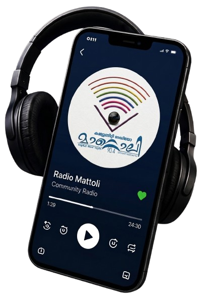 Mobile App